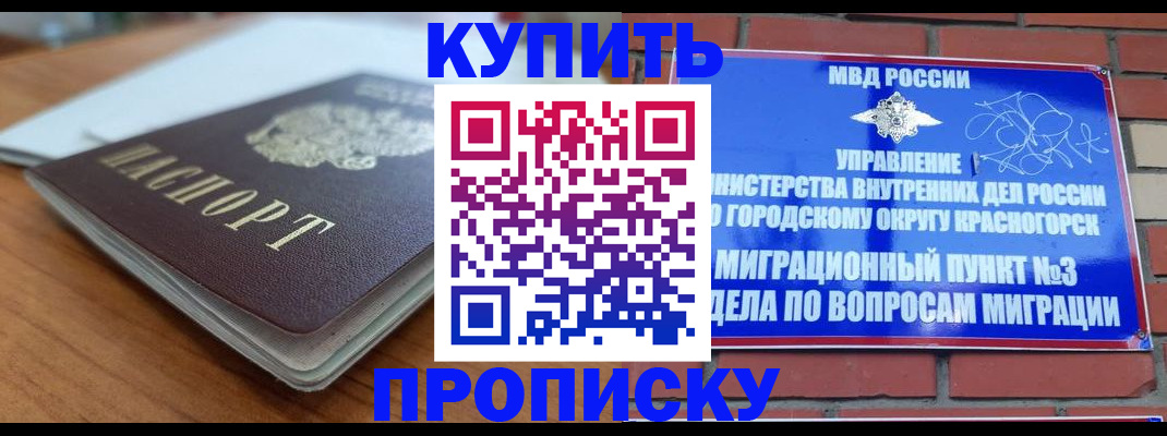 регистрация для дет. сада в Ессентуках